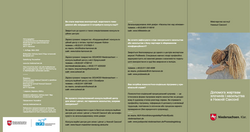  NJM_HilfeGewalt_ukrainisch_web.pdf